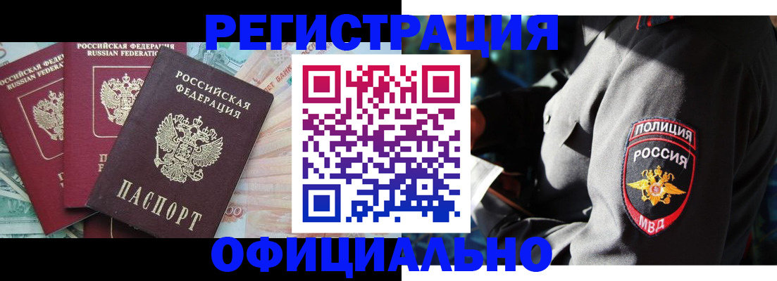 форма 3 в Балахне