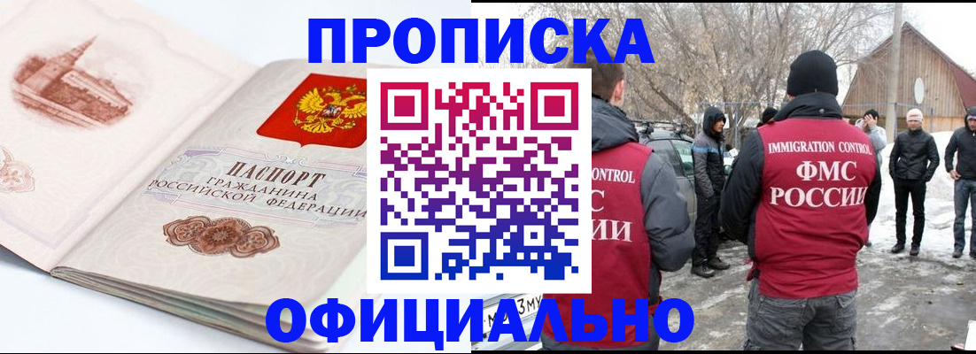 найти адрес прописки в Балахне